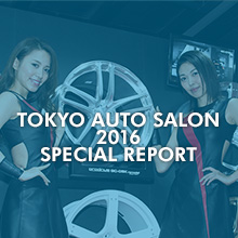 EVENT REPORT:Image